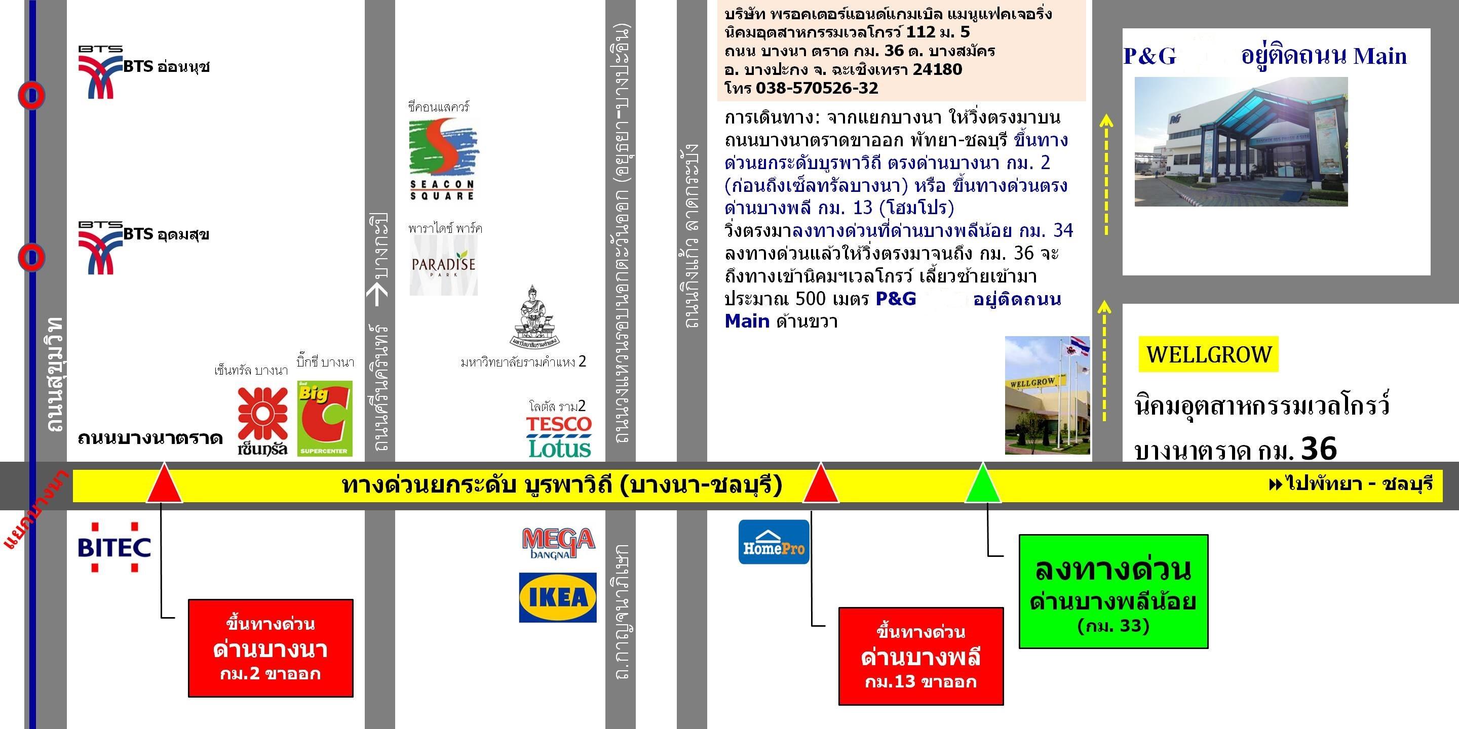 company location map image