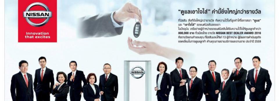 slide company profile