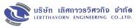 บริษัท เลิศถาวรวิศวกิจ จำกัด