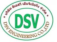 บริษัท ดีเอสวี เอ็นจิเนียริ่ง จำกัด