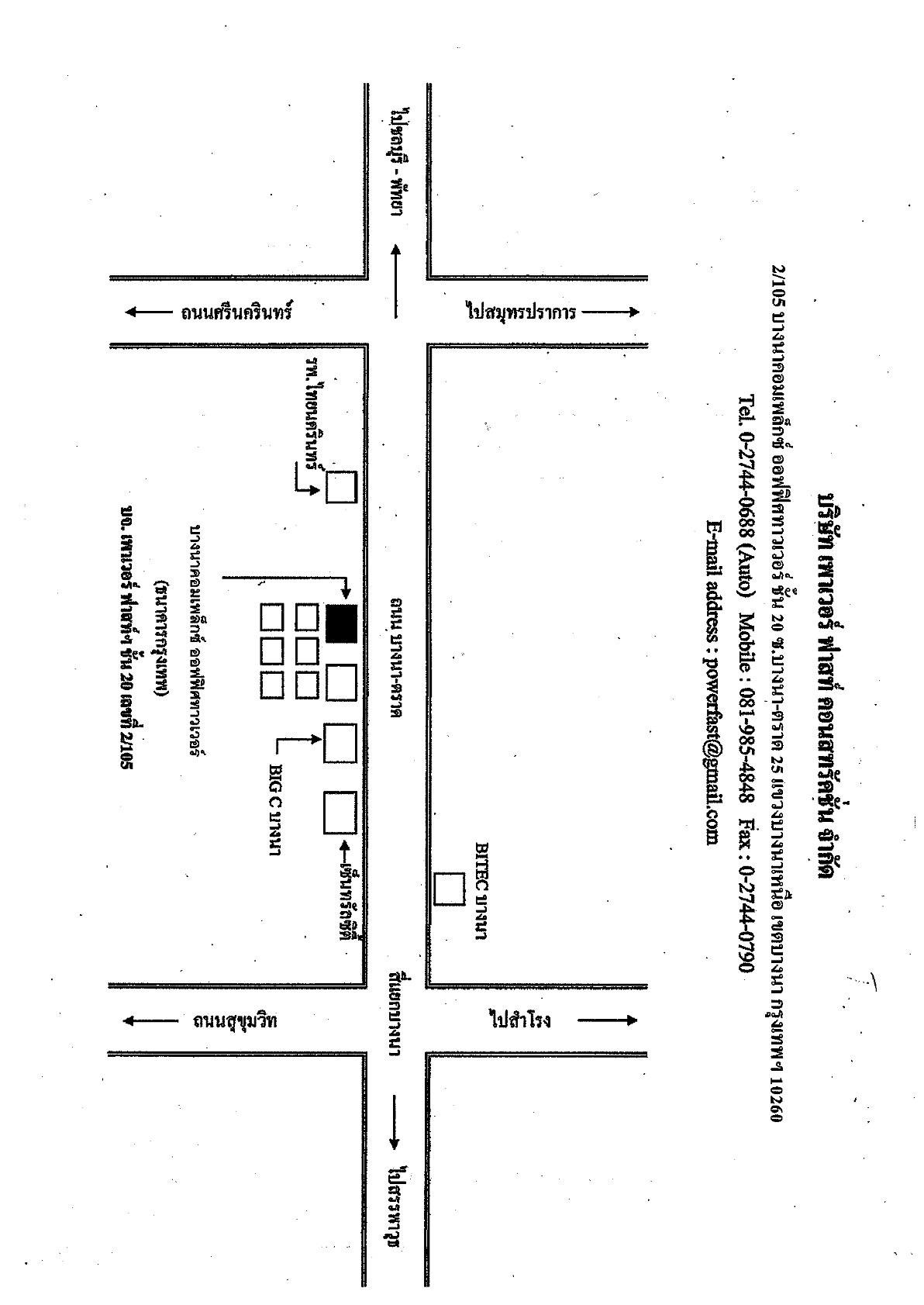 company location map image