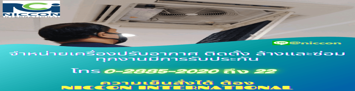 slide company profile