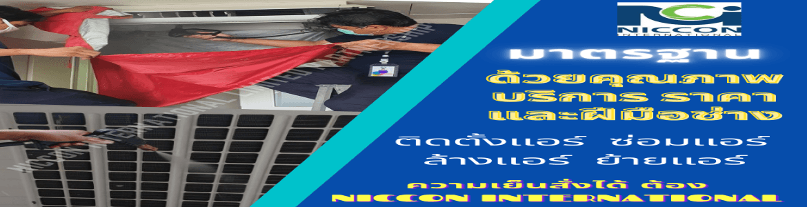 slide company profile