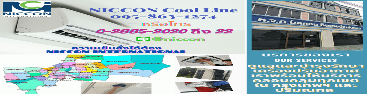 slide company profile