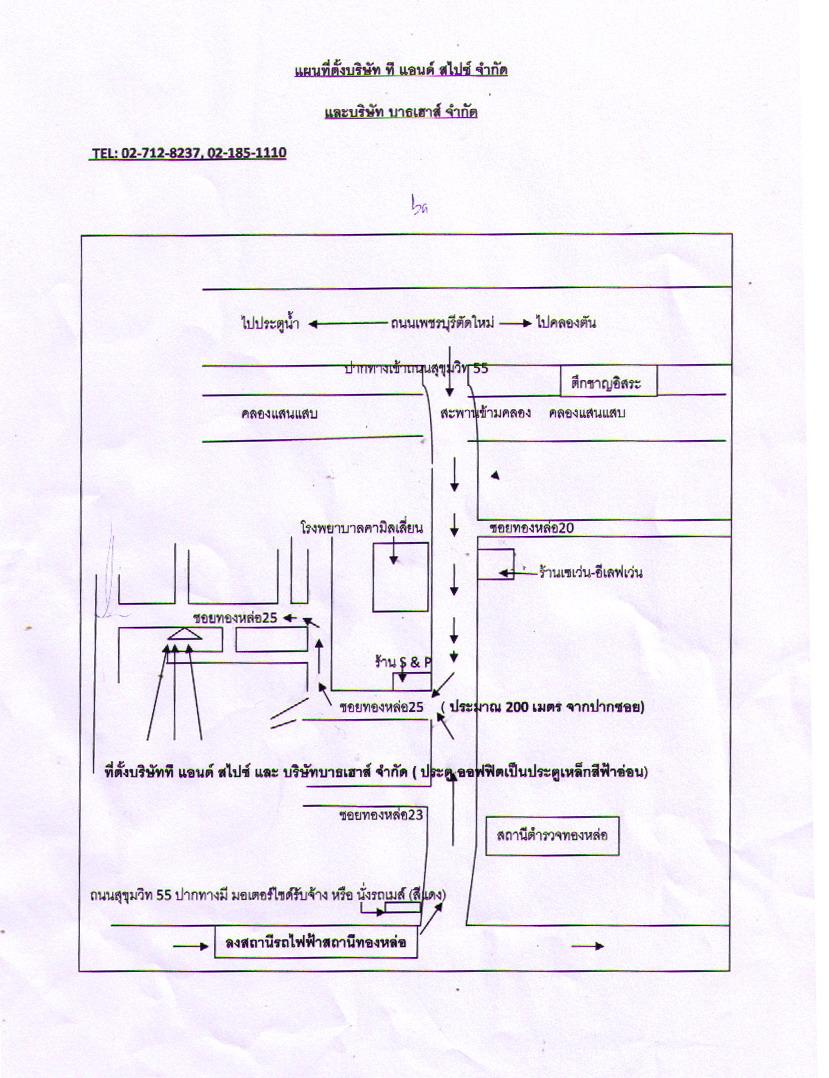 company location map image