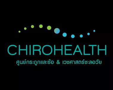 บริษัท บีซีอาร์เอ็ม จำกัด