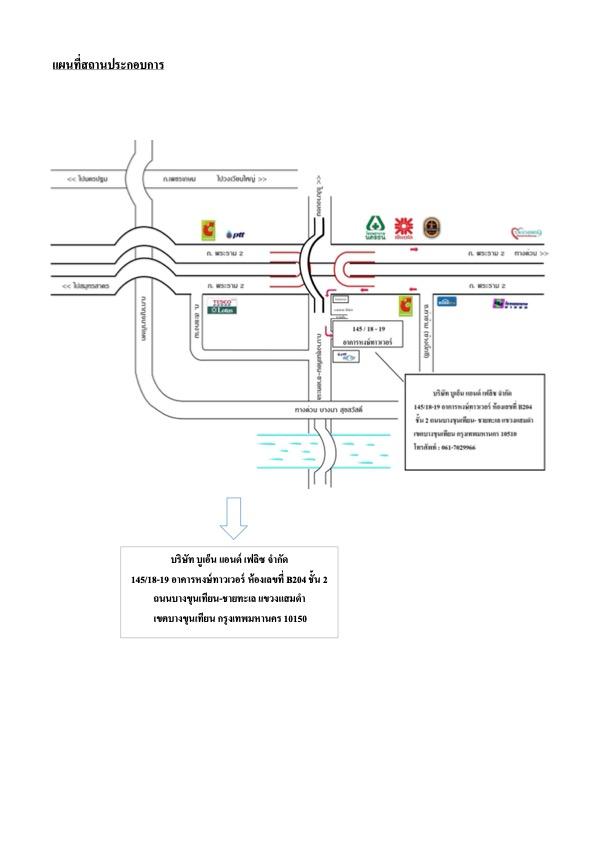 company location map image