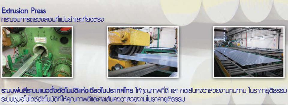 slide company profile