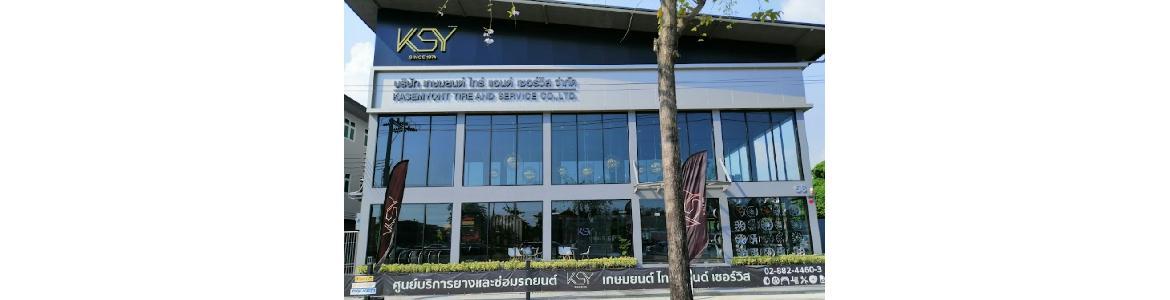 slide company profile