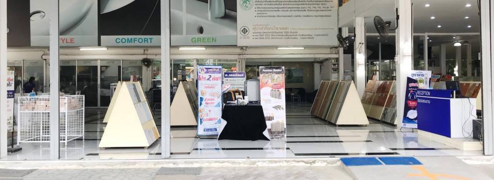 slide company profile