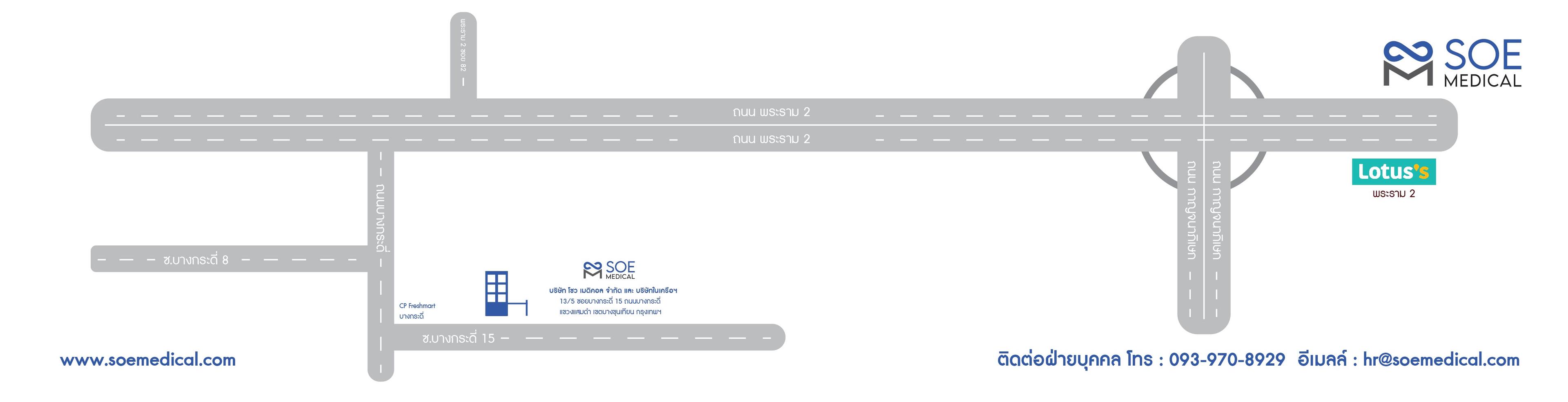 slide company profile