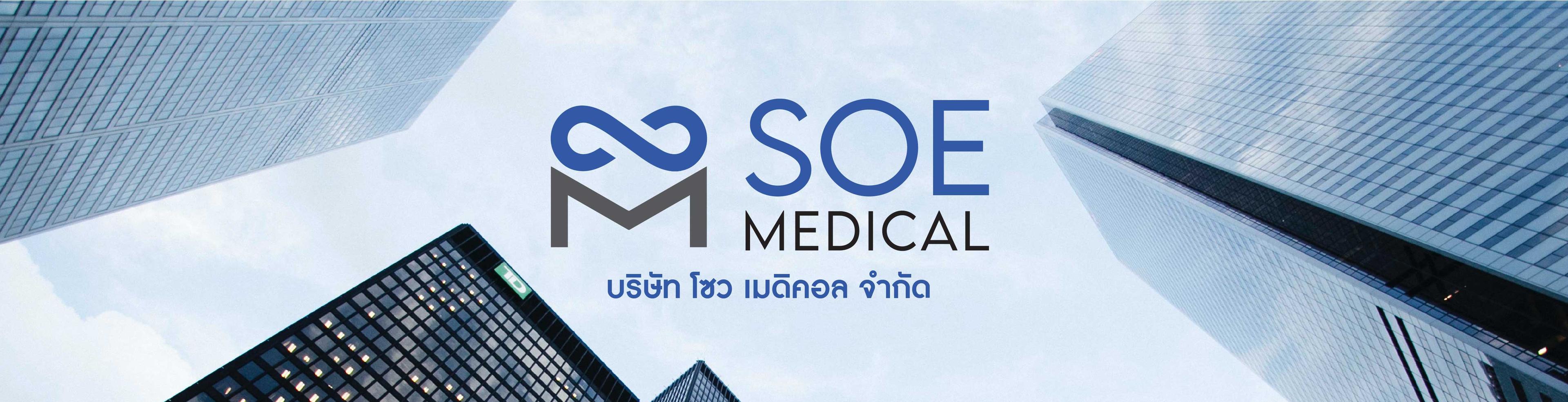 slide company profile