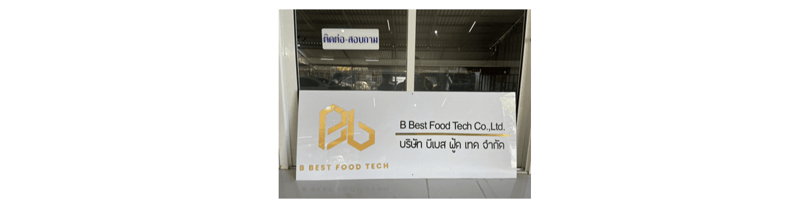 slide company profile