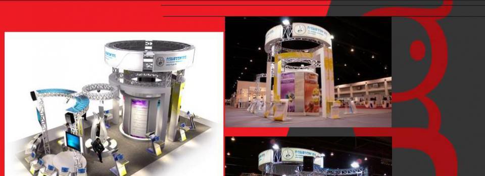 slide company profile