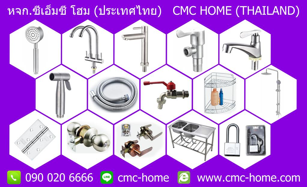 slide company profile