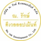 บริษัท ณ. รักษ์ ดีเวลลอปเม้นท์ จำกัด