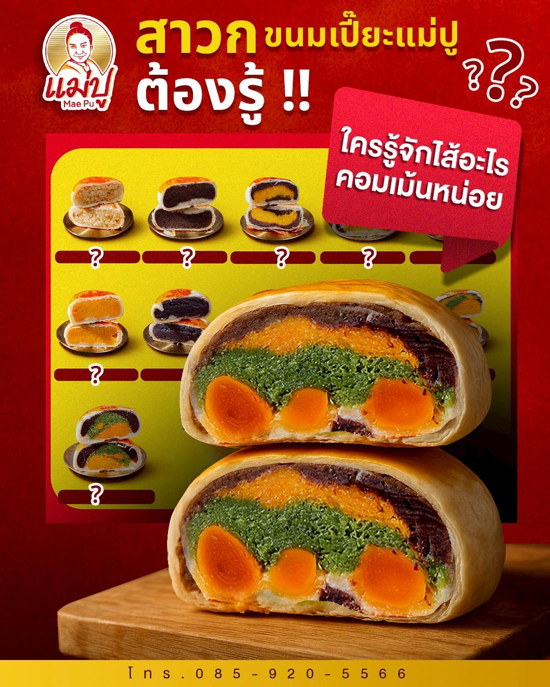 product-3