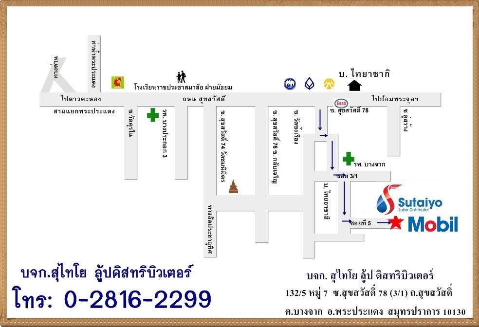 company location map image