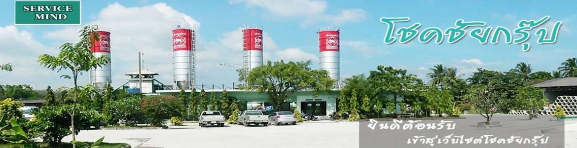 slide company profile