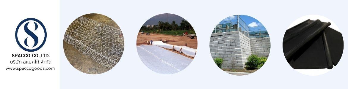 slide company profile