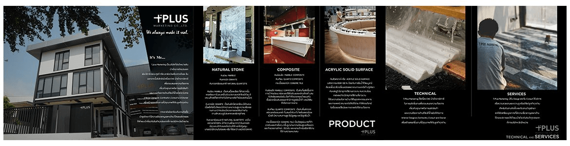 slide company profile