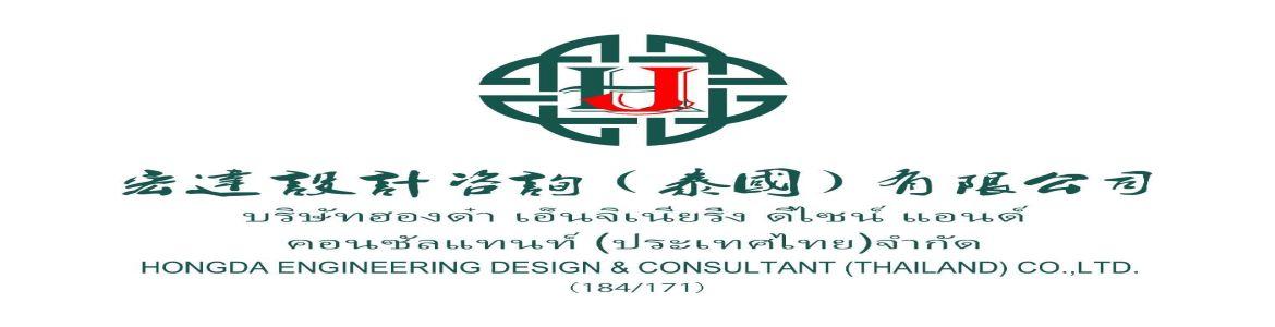 slide company profile