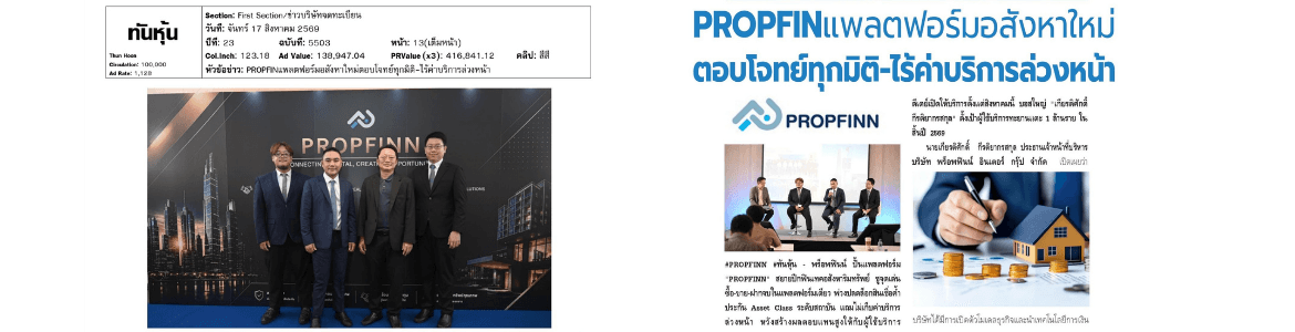 slide company profile