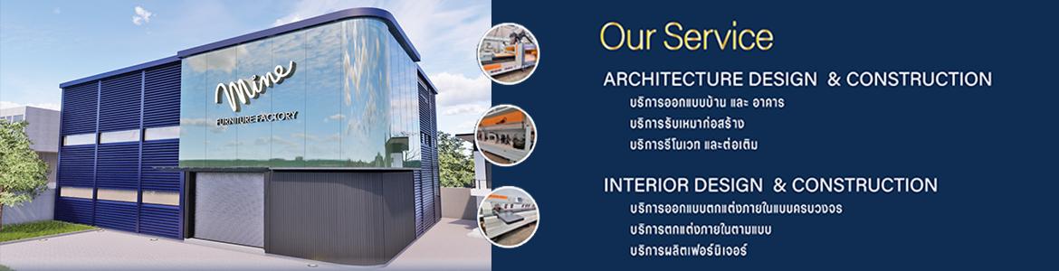 slide company profile