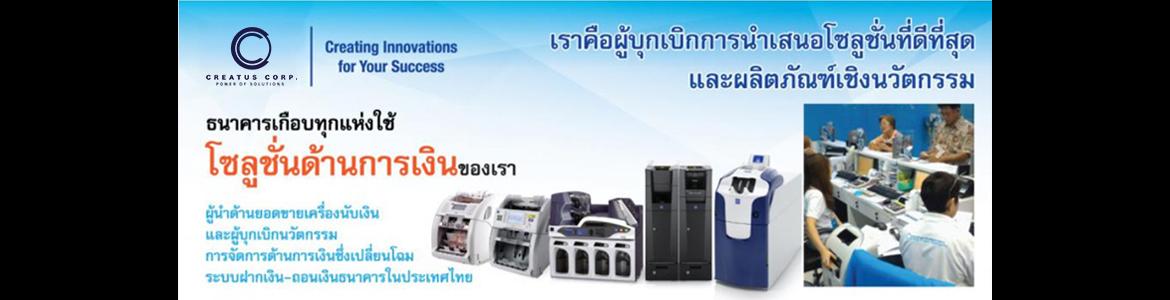 slide company profile
