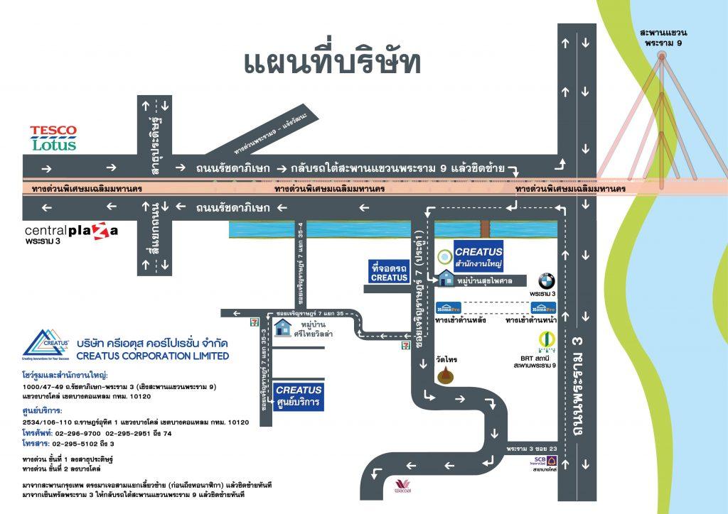 company location map image