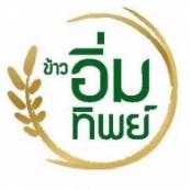 บริษัท ข้าวอิ่มทิพย์ จำกัด