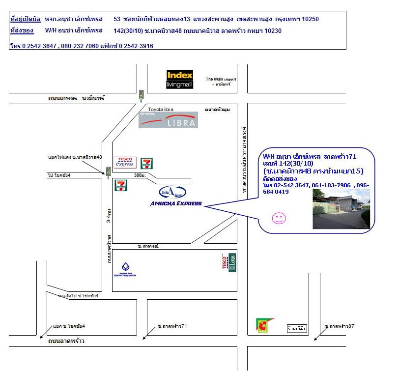 company location map image
