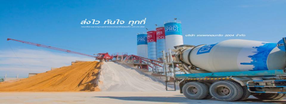 slide company profile
