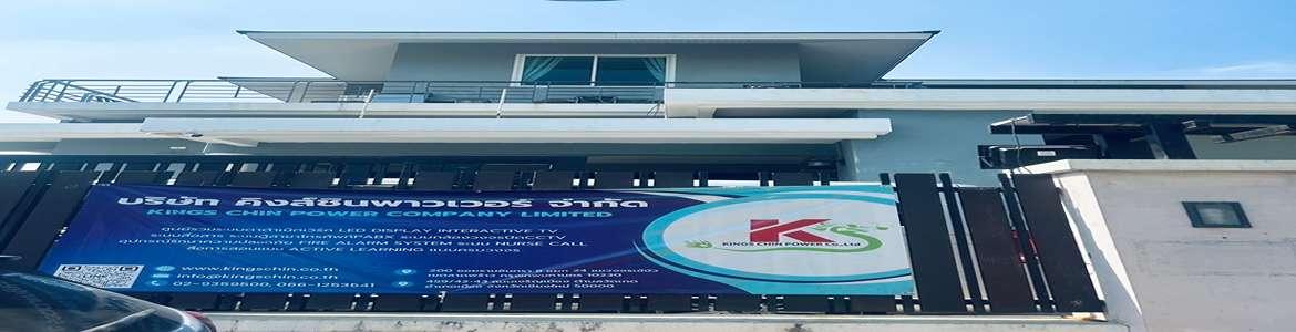 slide company profile