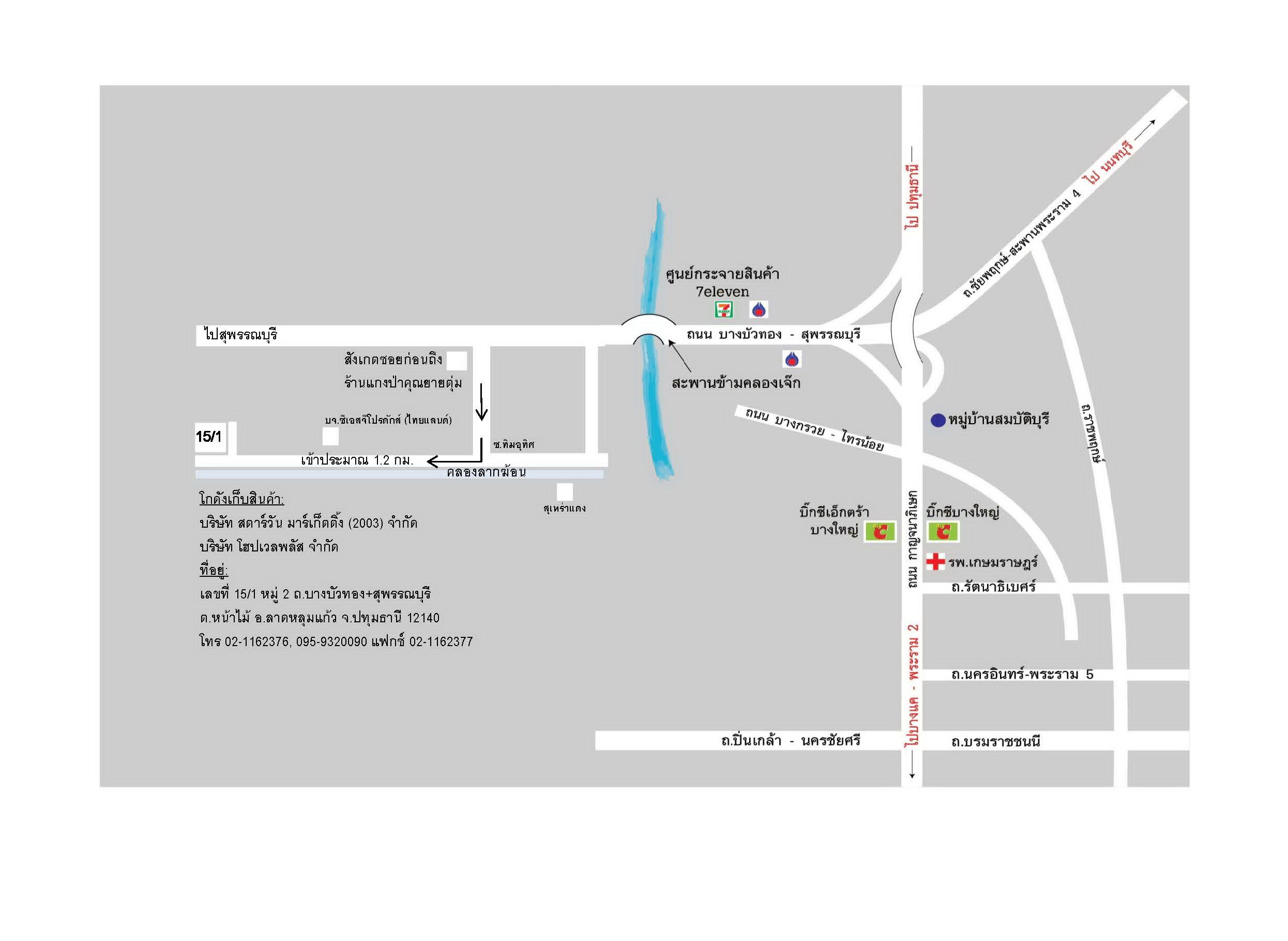 company location map image