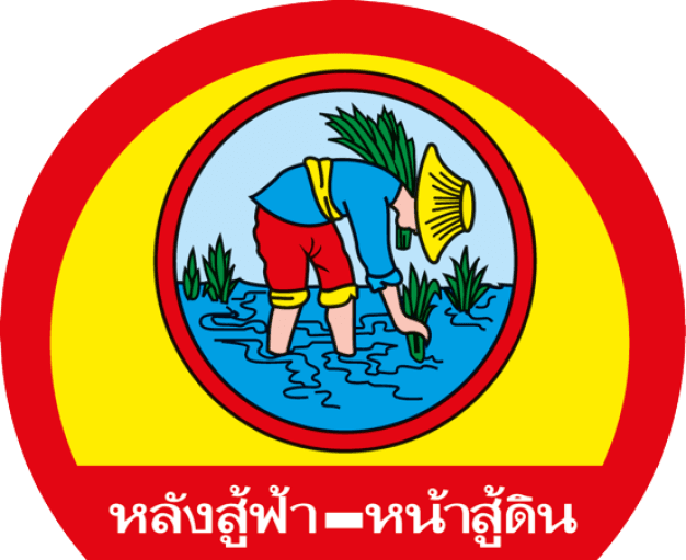 บริษัท ที.พี.ฟาร์เมอร์ จำกัด