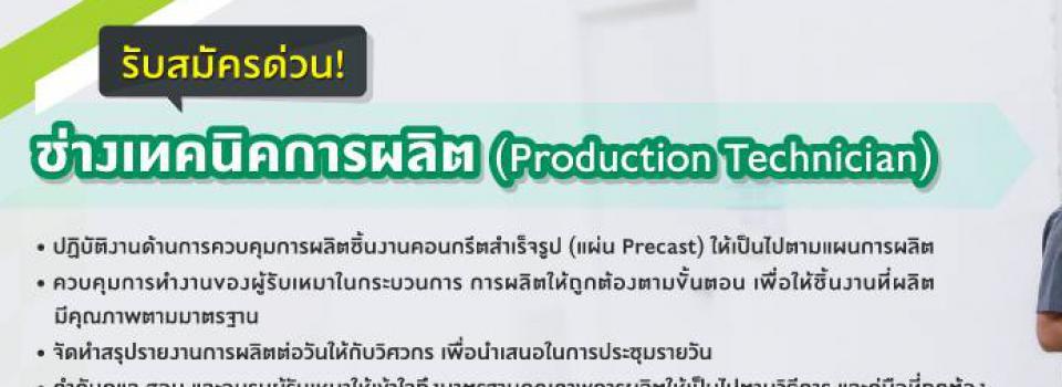 slide company profile