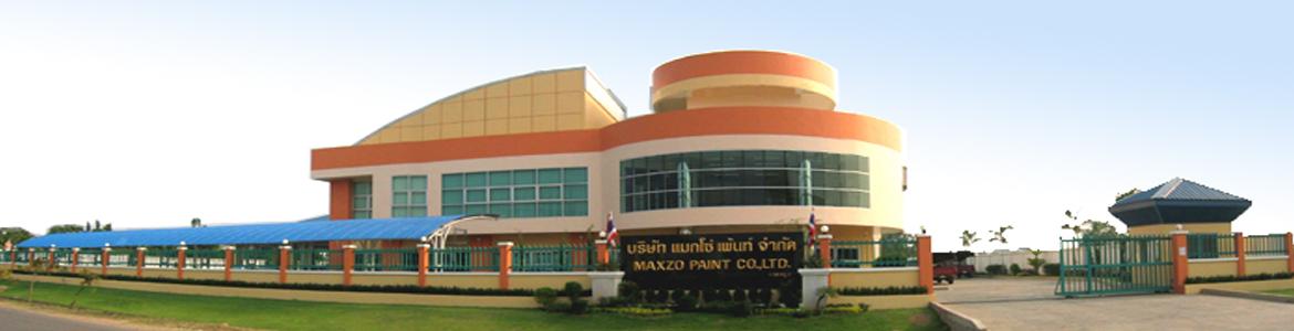 slide company profile