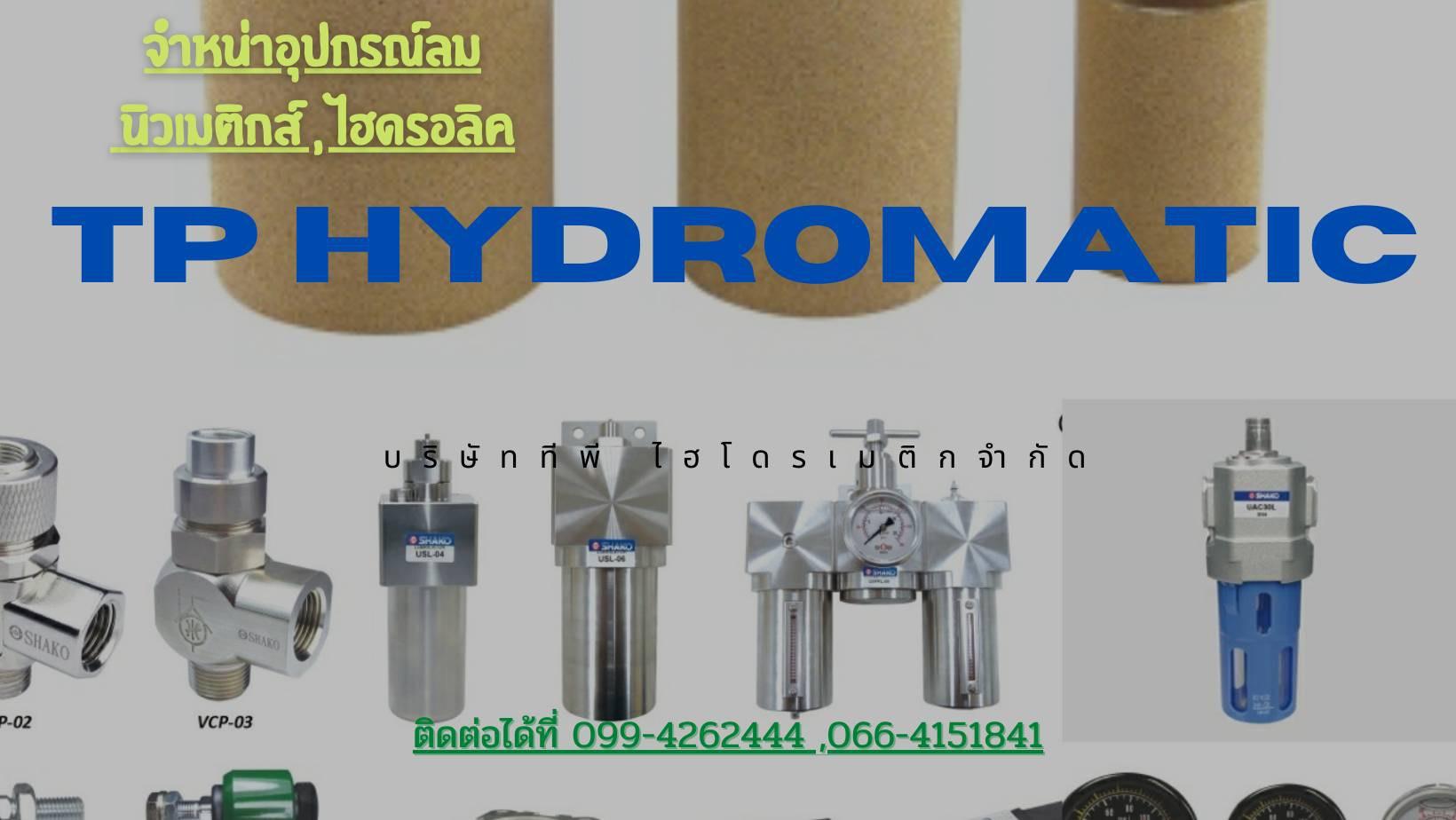 product-2