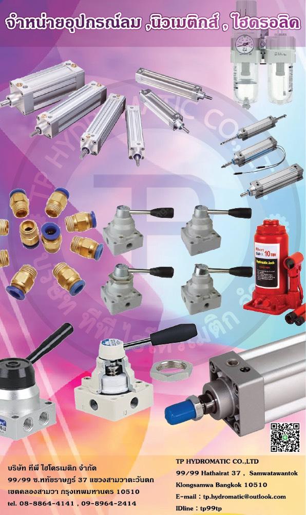 product-1