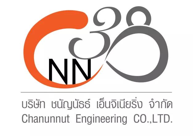 บริษัท ชนัญนัธธ์ เอ็นจิเนียริ่ง จำกัด