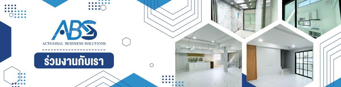 slide company profile