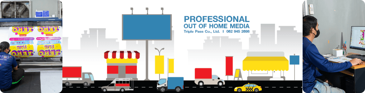 slide company profile