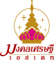 บริษัท มงคลเศรษฐีเอสเตท จำกัด