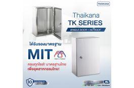 product-3