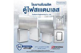 product-2