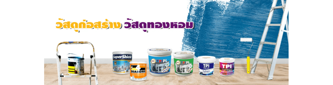 slide company profile