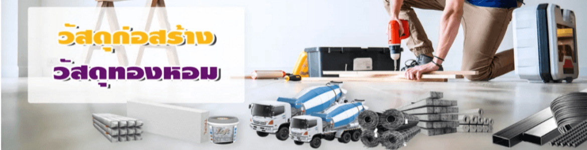 slide company profile