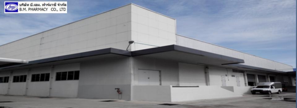 slide company profile