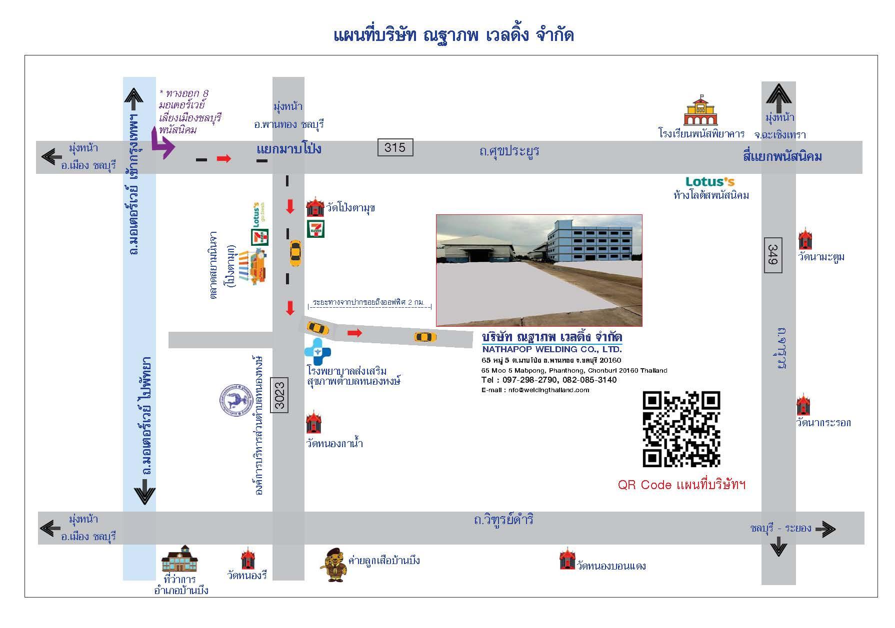 company location map image